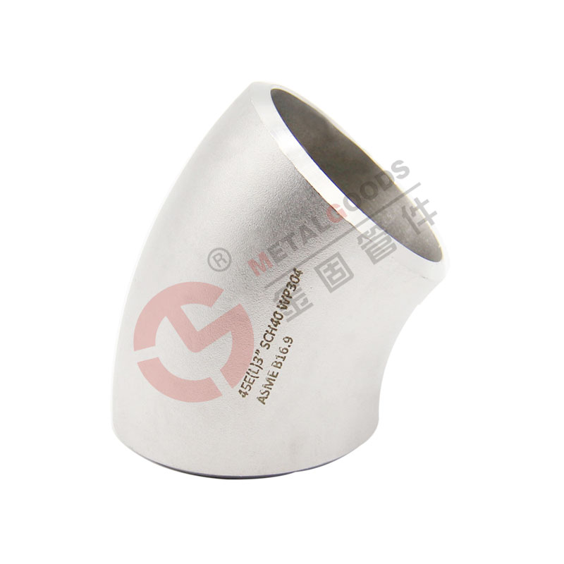 45&deg;弯头 | Buttweld 45&deg; Elbow