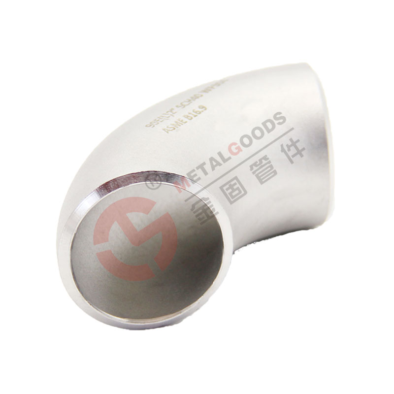 90&deg;弯头 | Buttweld 90&deg; Elbow