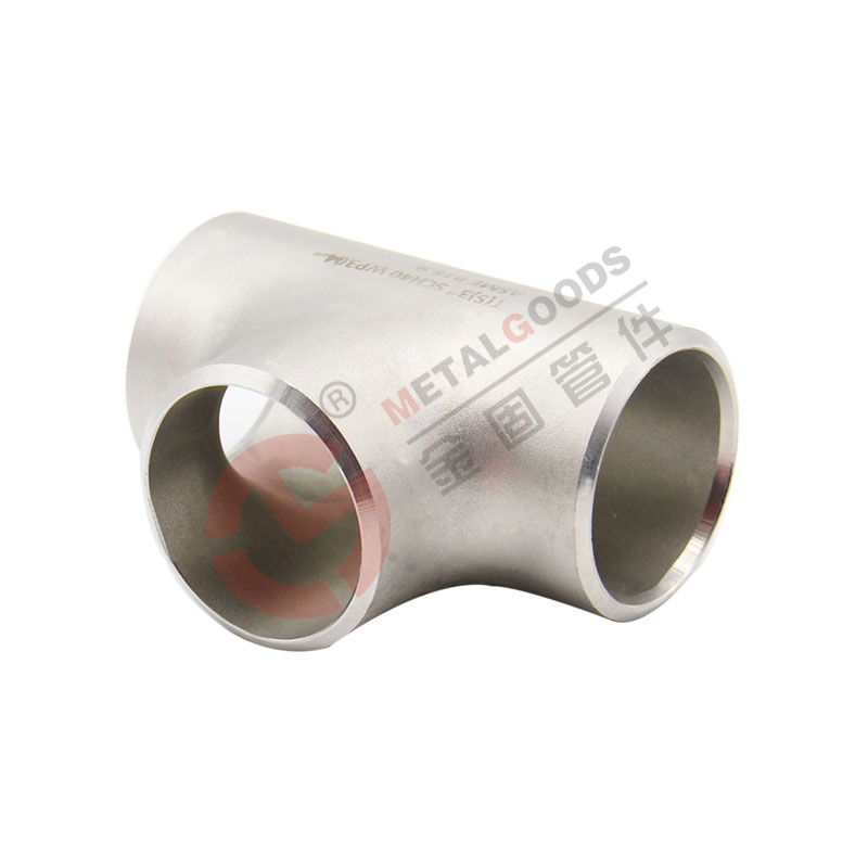 钢制三通 |  Steel Tee