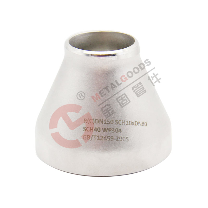 大小头(变径管) | Reducer